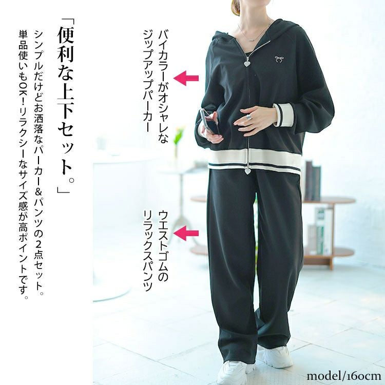 大きいサイズ レディース ジップアップパーカーセットアップ　goldy-1629