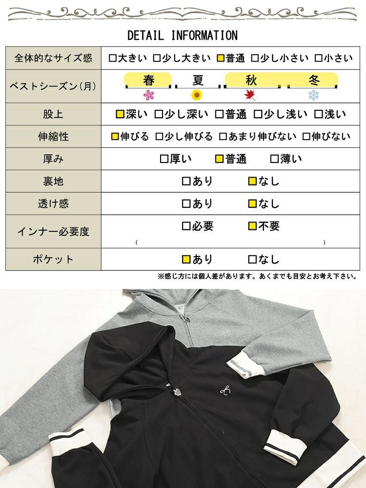 大きいサイズ レディース ジップアップパーカーセットアップ　goldy-1629