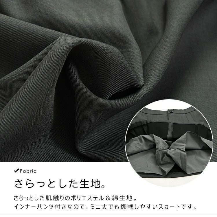 大きいサイズ レディース インパン裏地付フロントプリーツミニスカート　goldy-1626 【メール便可】