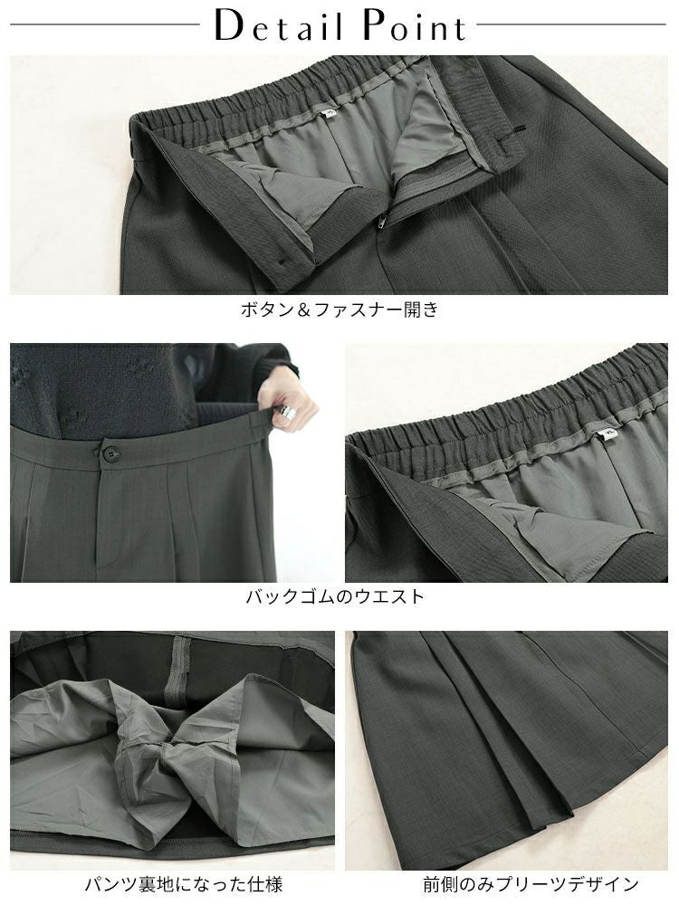 大きいサイズ レディース インパン裏地付フロントプリーツミニスカート　goldy-1626 【メール便可】