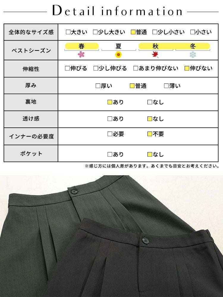 大きいサイズ レディース インパン裏地付フロントプリーツミニスカート　goldy-1626 【メール便可】