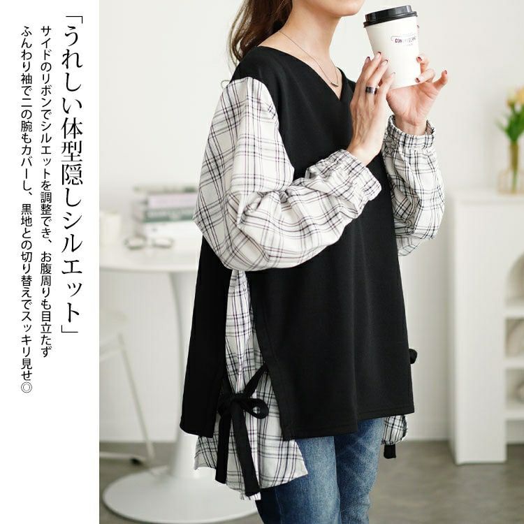 大きいサイズ レディース サイドリボンフェイクレイヤードチュニック　cast-5552011