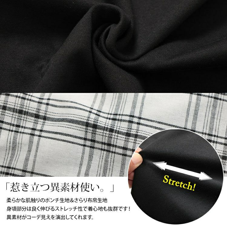 大きいサイズ レディース サイドリボンフェイクレイヤードチュニック　cast-5552011