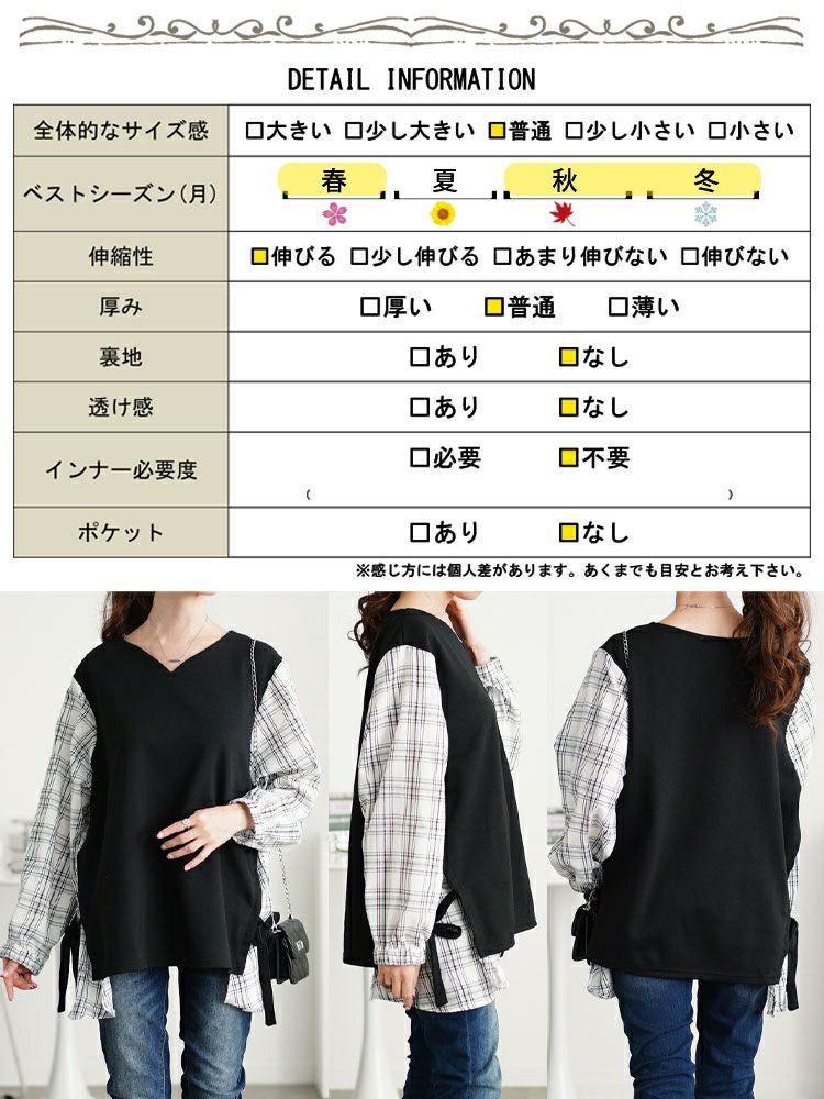 大きいサイズ レディース サイドリボンフェイクレイヤードチュニック　cast-5552011