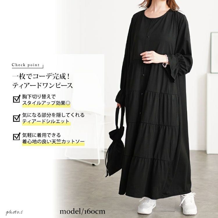 大きいサイズ レディース キャンディスリーブティアードワンピース