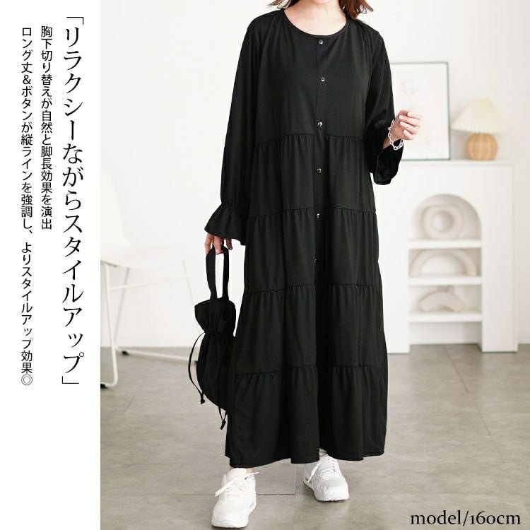 大きいサイズ レディース キャンディスリーブティアードワンピース　cast-5552013