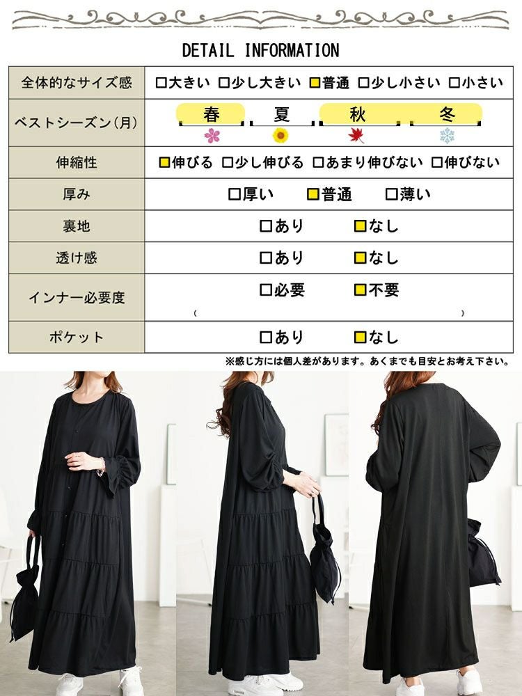 大きいサイズ レディース キャンディスリーブティアードワンピース