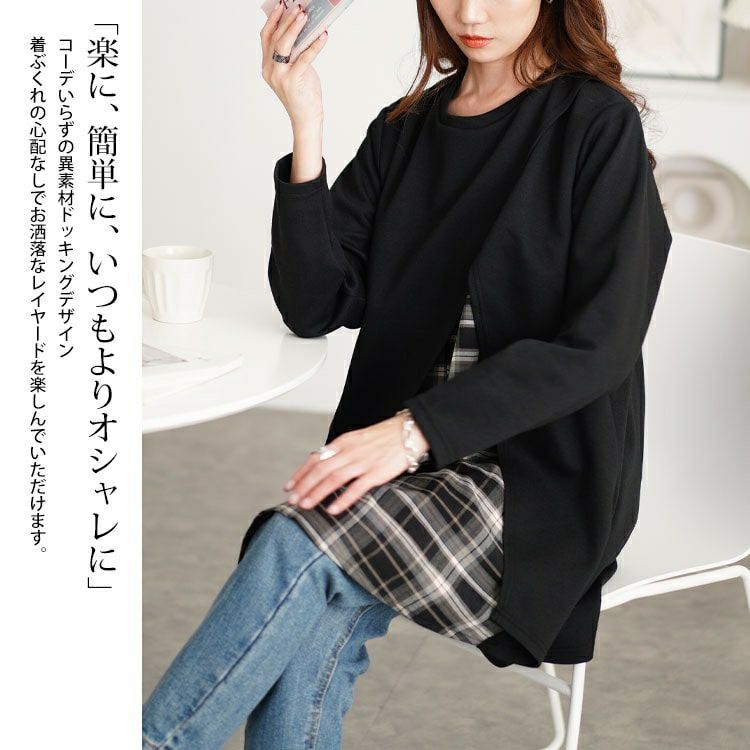 大きいサイズ レディース チェック柄フェイクレイヤードチュニック　cast-5552008