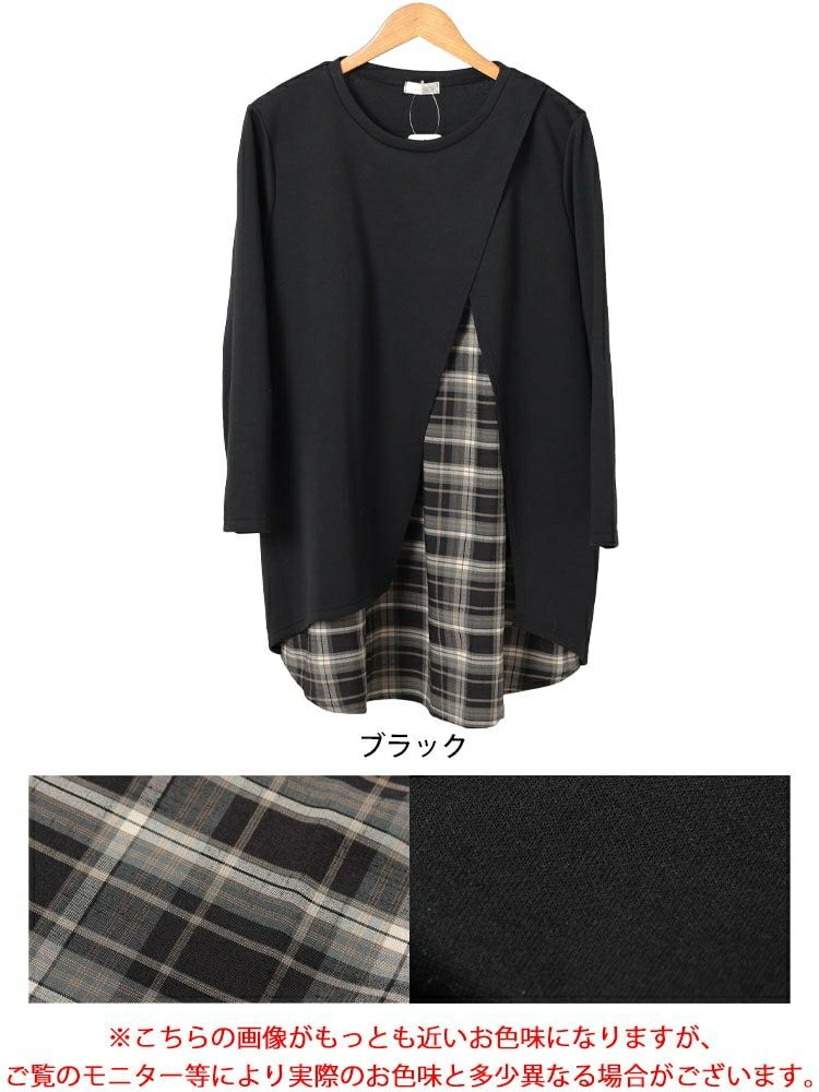 大きいサイズ レディース チェック柄フェイクレイヤードチュニック　cast-5552008