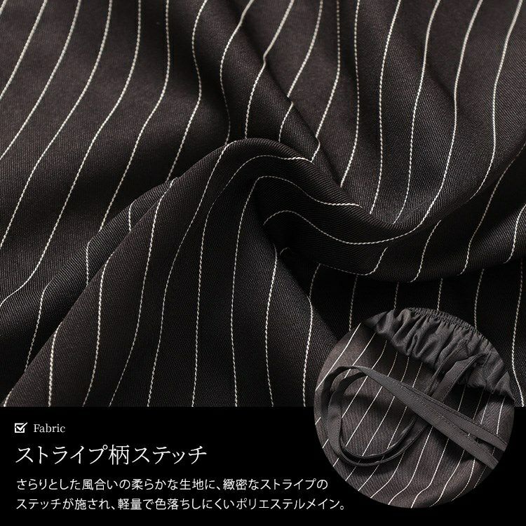 大きいサイズ レディース ストライプ切り替えアシンメトリースカート　u2-0104