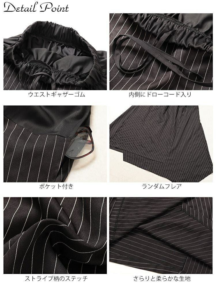 大きいサイズ レディース ストライプ切り替えアシンメトリースカート　u2-0104