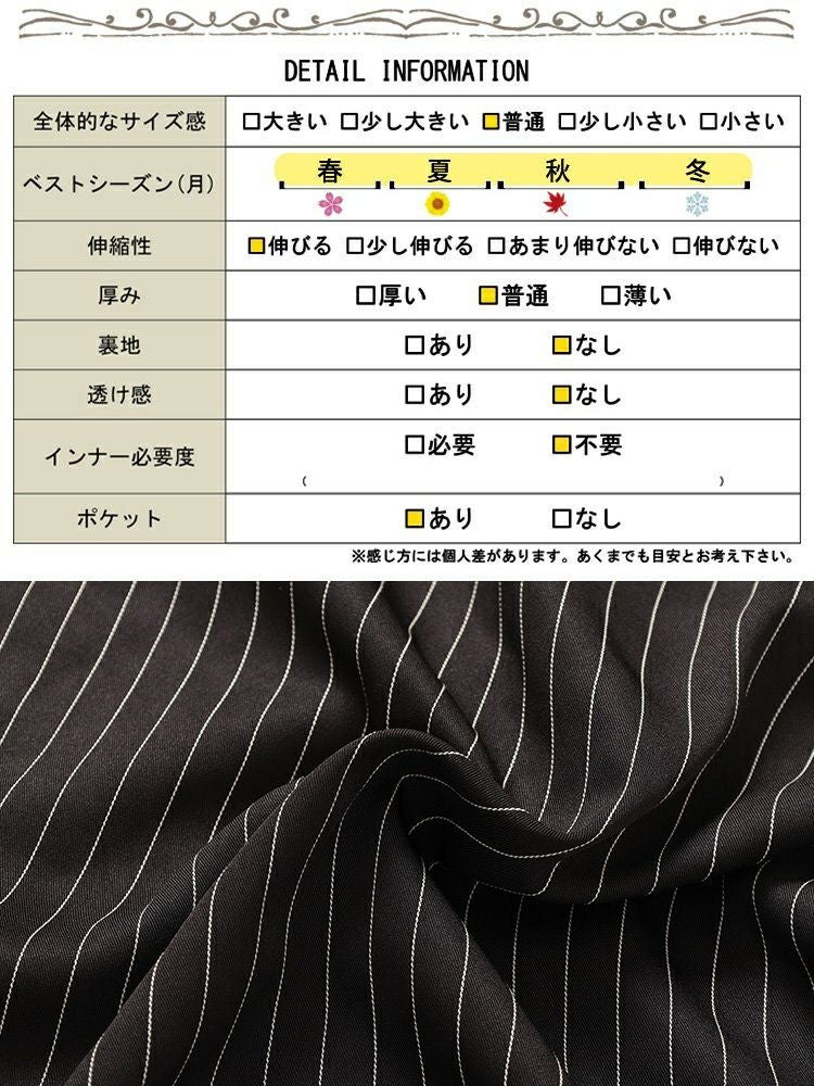 大きいサイズ レディース ストライプ切り替えアシンメトリースカート　u2-0104