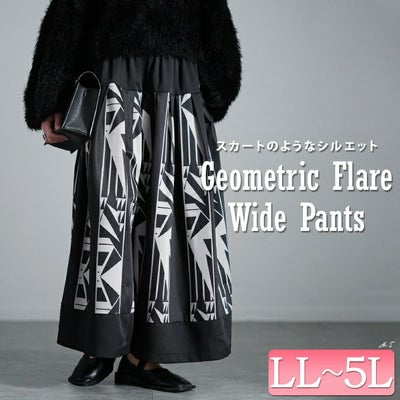 大きいサイズ レディース 幾何学柄タックフレアワイドパンツ　u2-0103
