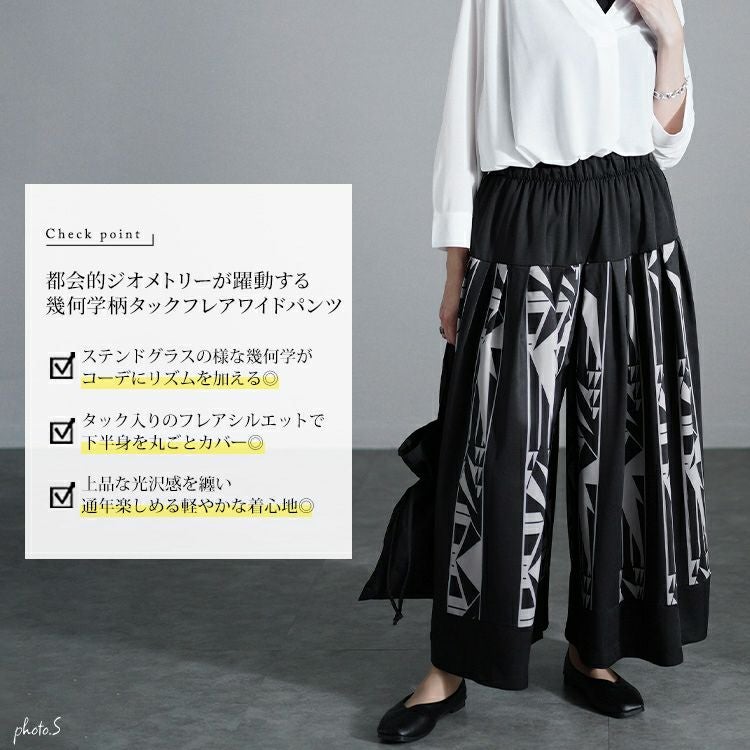 大きいサイズ レディース 幾何学柄タックフレアワイドパンツ u2-0103