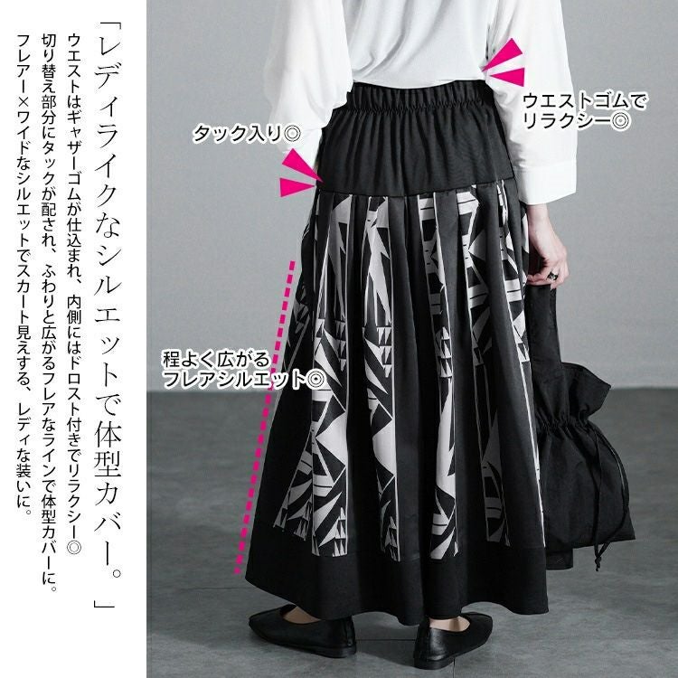 大きいサイズ レディース 幾何学柄タックフレアワイドパンツ　u2-0103