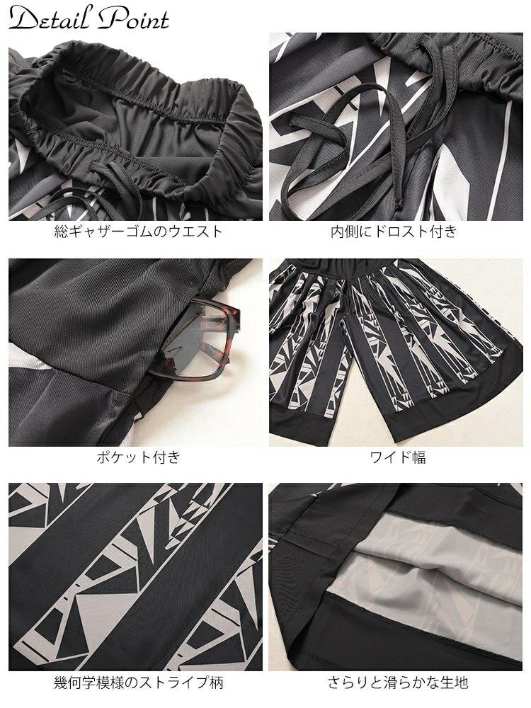 大きいサイズ レディース 幾何学柄タックフレアワイドパンツ　u2-0103