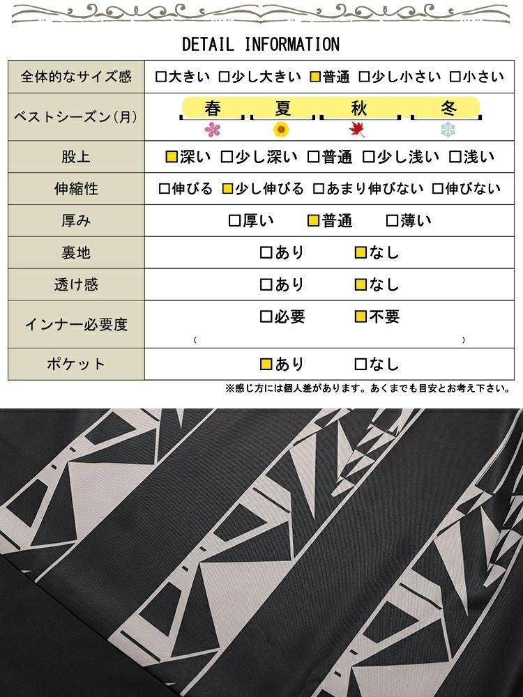 大きいサイズ レディース 幾何学柄タックフレアワイドパンツ　u2-0103