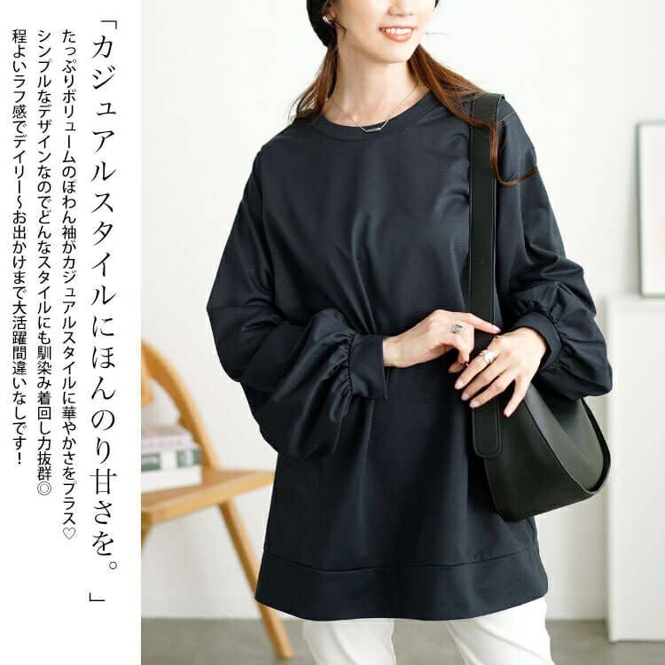 大きいサイズ レディース ボリュームスリーブワイドプルオーバー　maru-30113 【メール便可】