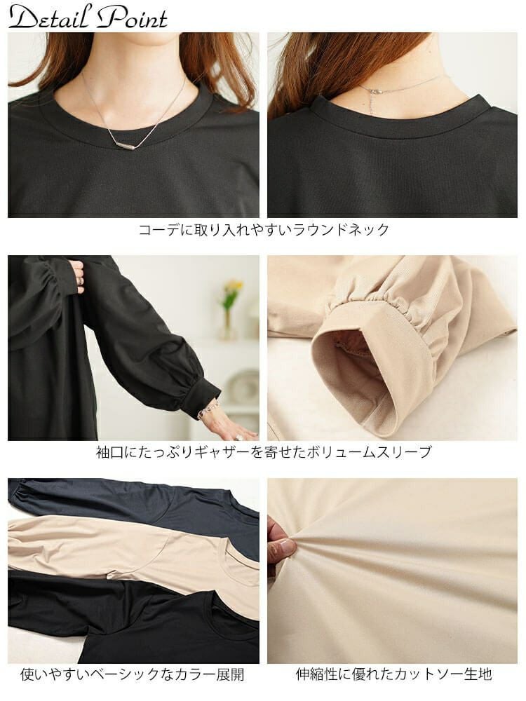 大きいサイズ レディース ボリュームスリーブワイドプルオーバー　maru-30113 【メール便可】
