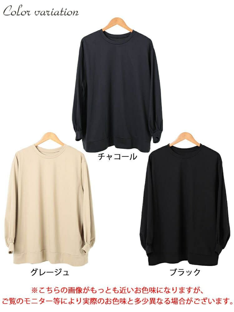 大きいサイズ レディース ボリュームスリーブワイドプルオーバー　maru-30113 【メール便可】