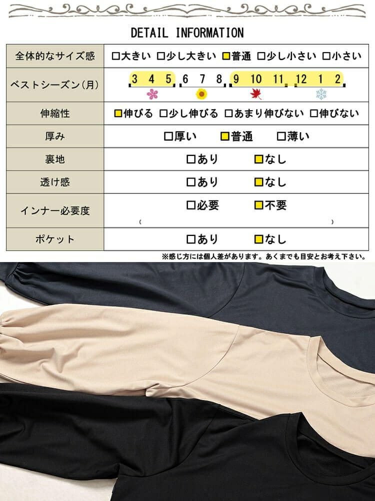 大きいサイズ レディース ボリュームスリーブワイドプルオーバー　maru-30113 【メール便可】