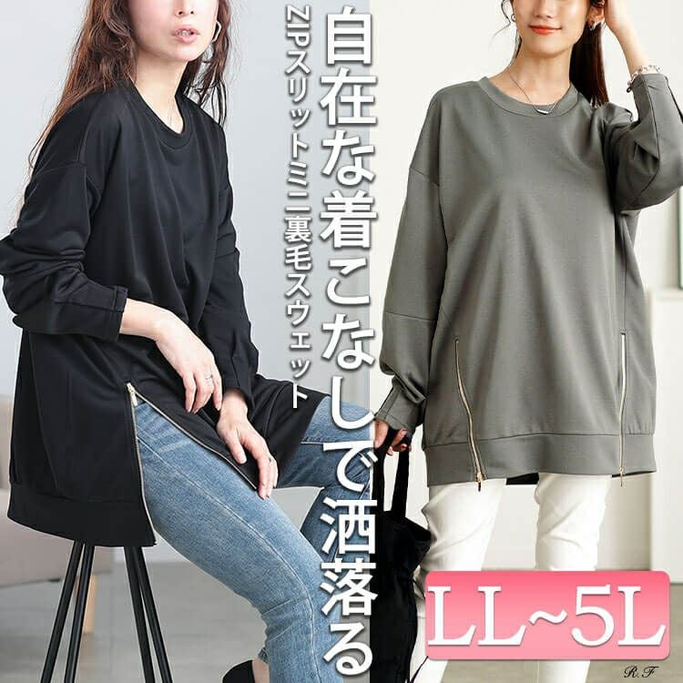 大きいサイズ レディース ZIPスリット袖口タックプルオーバー　maru-30112