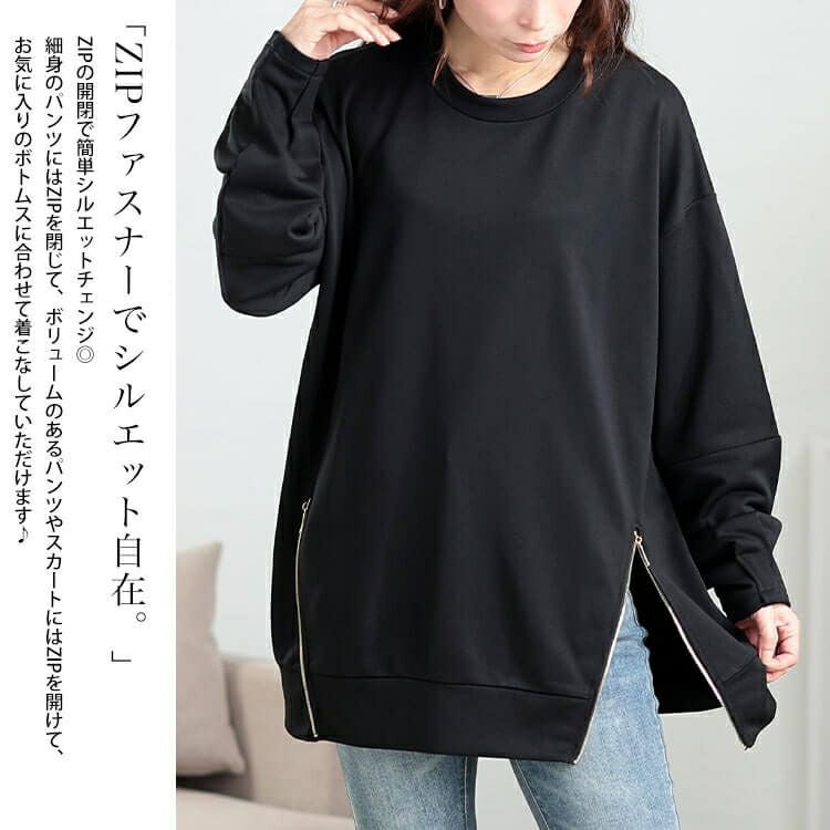 大きいサイズ レディース ZIPスリット袖口タックプルオーバー　maru-30112