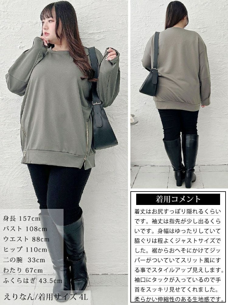 大きいサイズ レディース ZIPスリット袖口タックプルオーバー　maru-30112