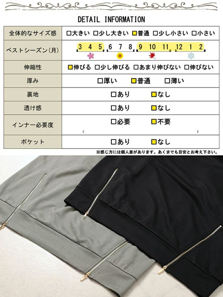 大きいサイズ レディース ZIPスリット袖口タックプルオーバー　maru-30112