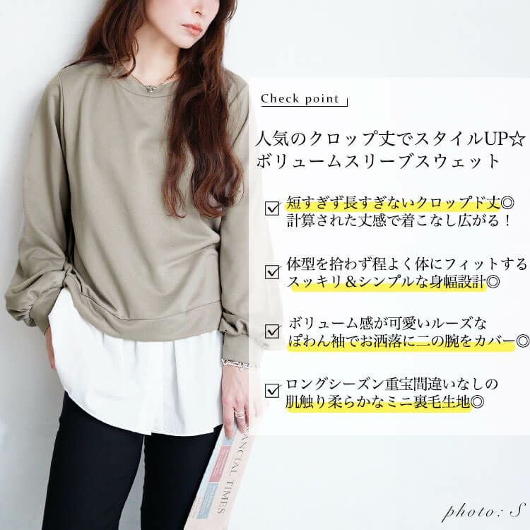 大きいサイズ レディース ボリュームスリーブスウェット　maru-30111
