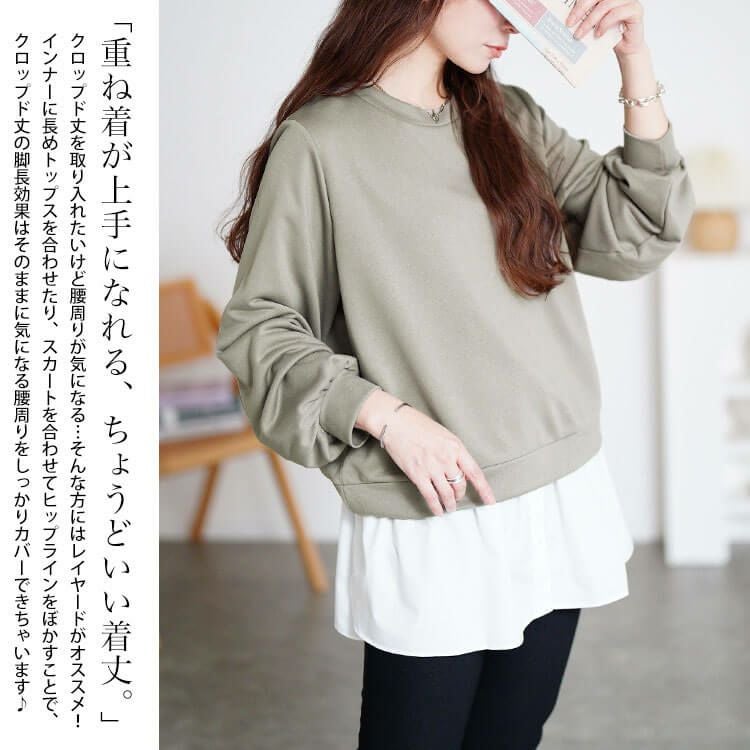 大きいサイズ レディース ボリュームスリーブスウェット　maru-30111