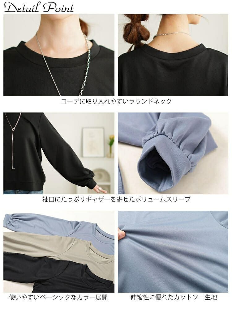 大きいサイズ レディース ボリュームスリーブスウェット　maru-30111