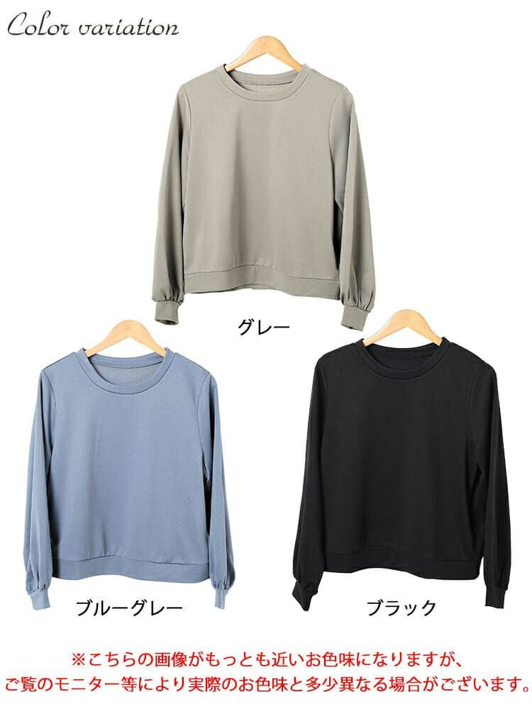 大きいサイズ レディース ボリュームスリーブスウェット　maru-30111