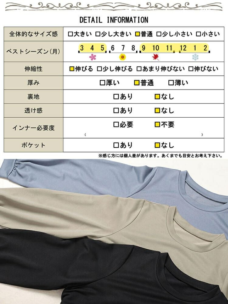 大きいサイズ レディース ボリュームスリーブスウェット　maru-30111