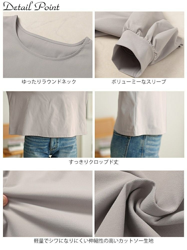 大きいサイズ レディース ボリュームスリーブクロップドプルオーバー　maru-30110 【メール便可】