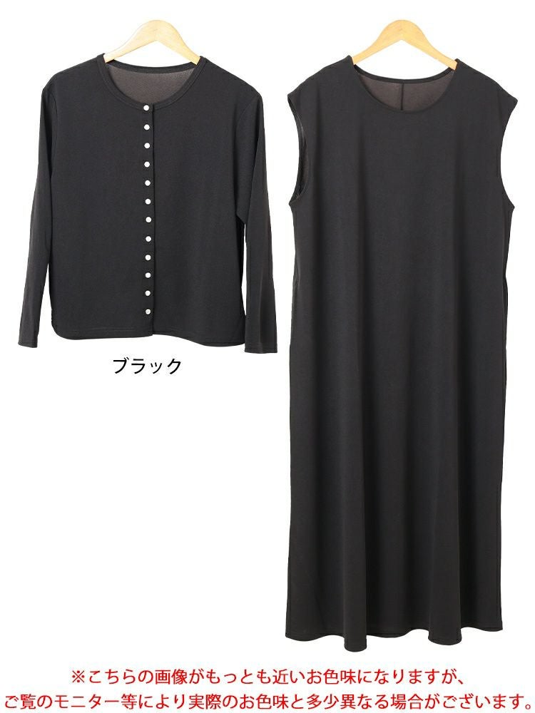 大きいサイズ レディース パールボタンカーディガン＆ノースリーブワンピース2点セット　maru-30108