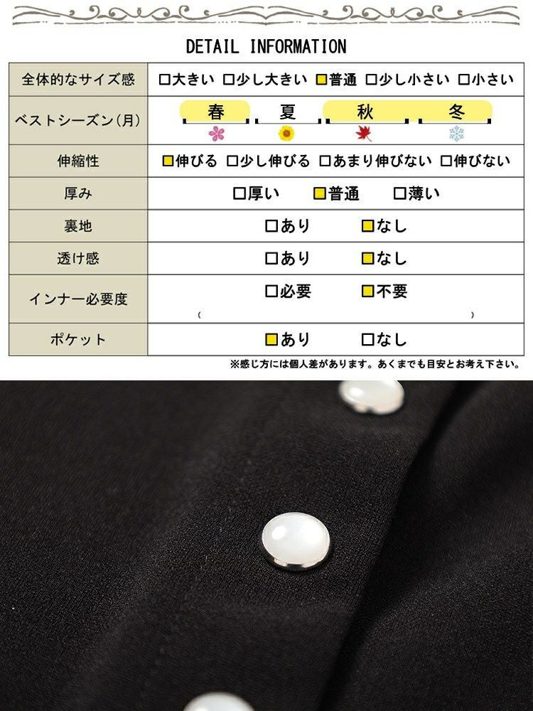 大きいサイズ レディース パールボタンカーディガン＆ノースリーブワンピース2点セット　maru-30108