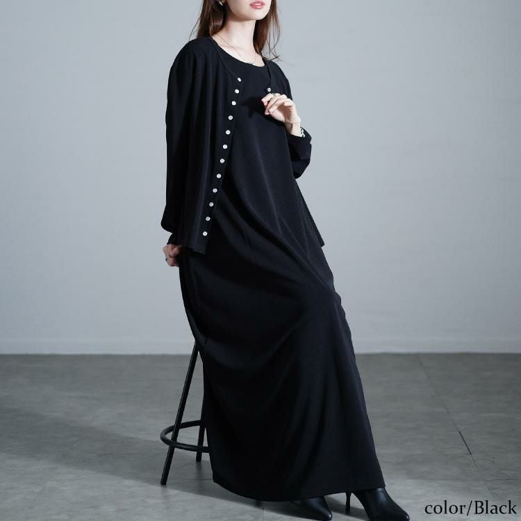 大きいサイズ レディース パールボタンカーディガン＆ノースリーブワンピース2点セット　maru-30108 ブラック