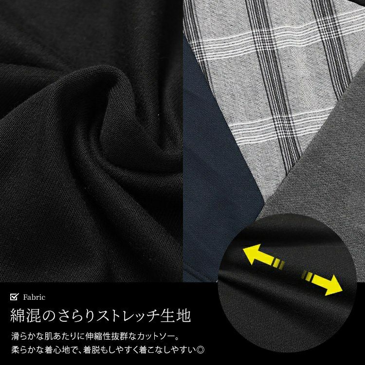 大きいサイズ レディース パッチワークコクーンチュニック　cast-5552004