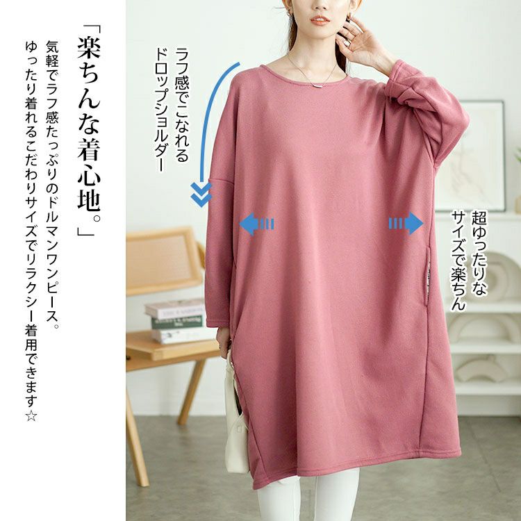 大きいサイズ レディース 内側チェック切り替えドルマンワンピース　cast-5552003