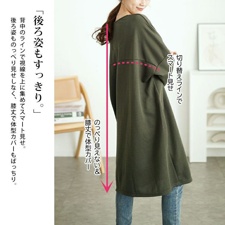 大きいサイズ レディース 内側チェック切り替えドルマンワンピース　cast-5552003