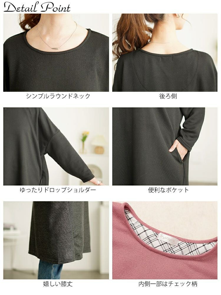 大きいサイズ レディース 内側チェック切り替えドルマンワンピース　cast-5552003