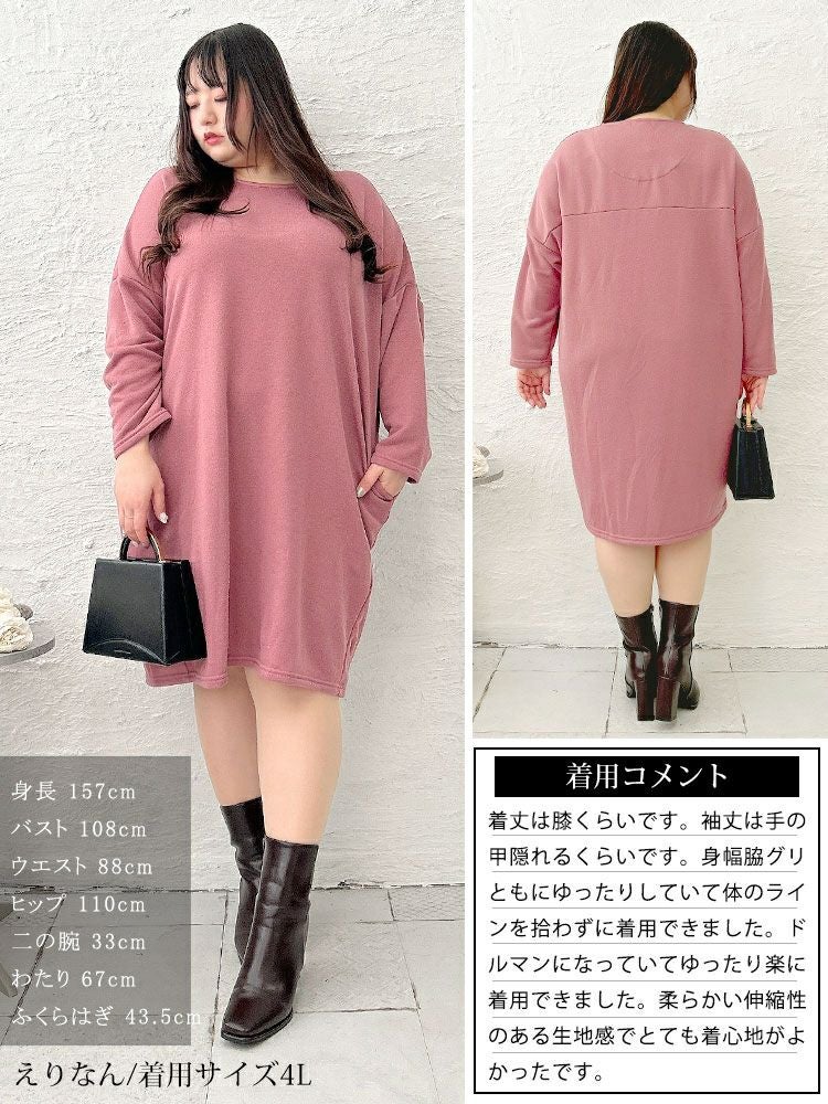 大きいサイズ レディース 内側チェック切り替えドルマンワンピース　cast-5552003