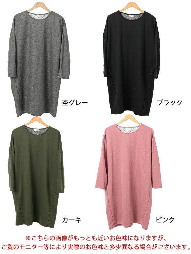 大きいサイズ レディース 内側チェック切り替えドルマンワンピース　cast-5552003