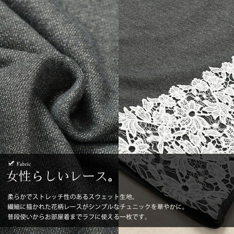 大きいサイズ レディース サイドレース切り替えチュニック　cast-5552002