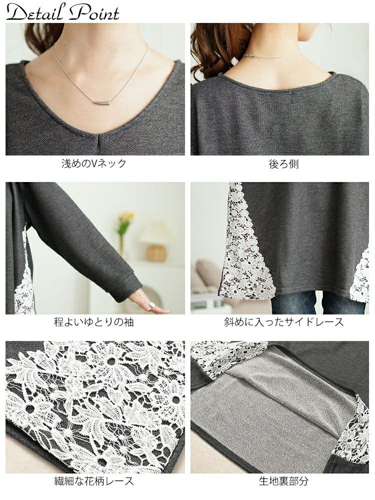 大きいサイズ レディース サイドレース切り替えチュニック　cast-5552002