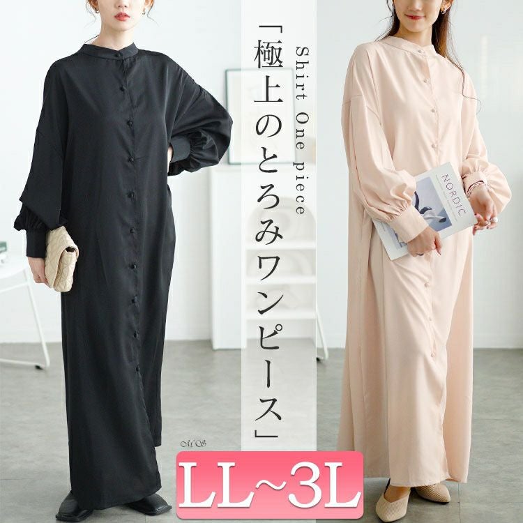 大きいサイズ レディース バンドカラーシャツワンピース　goldy-1644