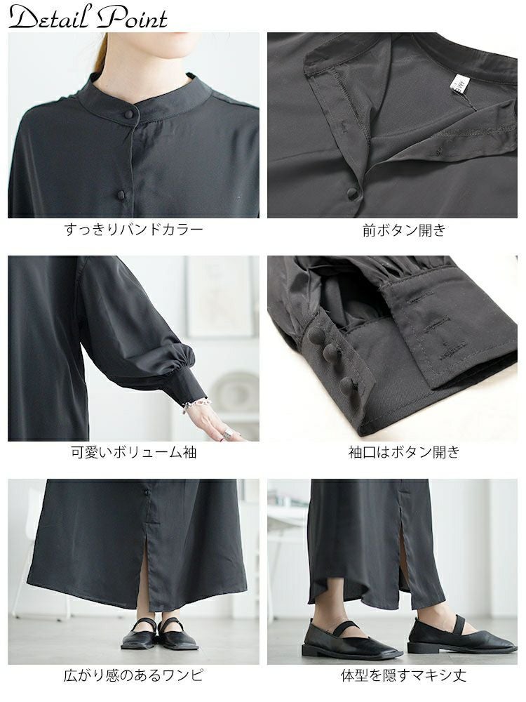 大きいサイズ レディース バンドカラーシャツワンピース　goldy-1644