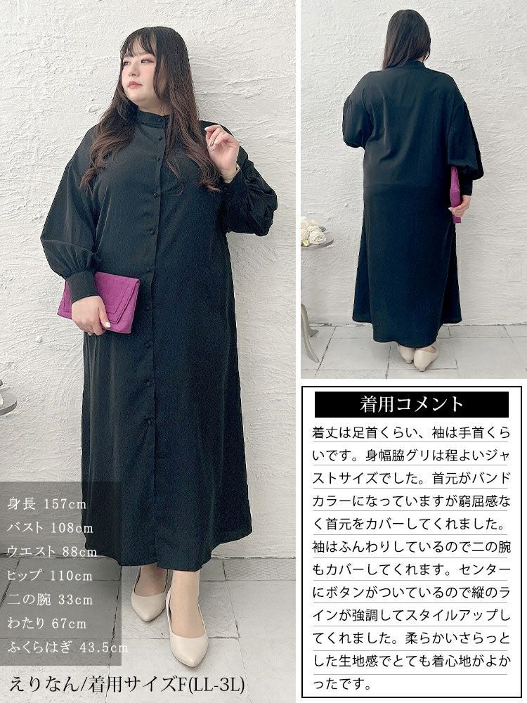 大きいサイズ レディース バンドカラーシャツワンピース　goldy-1644