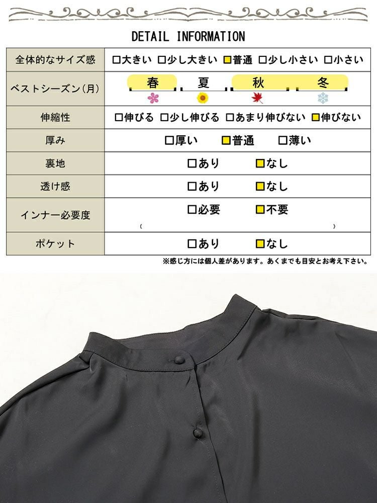 大きいサイズ レディース バンドカラーシャツワンピース　goldy-1644